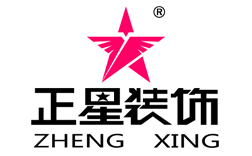 正(zhèng)星装饰|郑州装修(xiū)公司|郑州装(zhuāng)饰公司|郑州家装公司